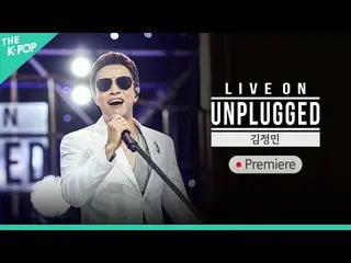 sbp】 [PREMIERE] LIVE ON UNPLUGGED oleh Kim Jung Min_ (KIM JUNGMIN)  