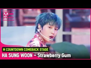 [Official mnk]'Strawberry Gum (Feat.RAVI)' Stage'First Public' Pesona Warna-warn