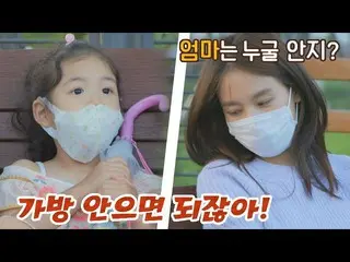 [Official jte] Mimpi ibu-anak Jo Yoon-hee yang gagap tanpa batas_ (JO YOONHEE) R