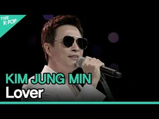 Officialsbp】Kim Jung Min_ (KIM JUNG MIN) - LoverㅣLIVE ON UNPLUGGED edisi Kim Jun