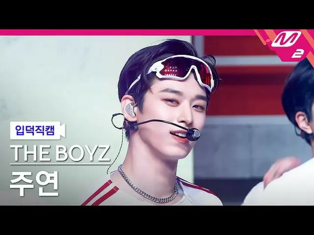 mn2】[Ipduk FanCam] THE BOYZ_主演fancam 4K 'THRILL RIDE' (THE BOYZ_ _ JUYEON FanCam