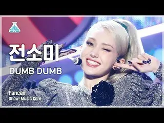 [Official mbk] [Lab Hiburan 4K] Pertunjukan Somi_'DUMB DUMB'(Ver.) (SOMI FanCam)