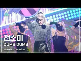 [Official mbk] [Lab Hiburan 4K] Pertunjukan Somi_ Fancam'DUMB DUMB' (SOMI FanCam