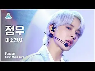 [Official mbk] [Lab Hiburan 4K] Jungwoo Portrait Cam'Smile Angel (Lagu Asli: Sik