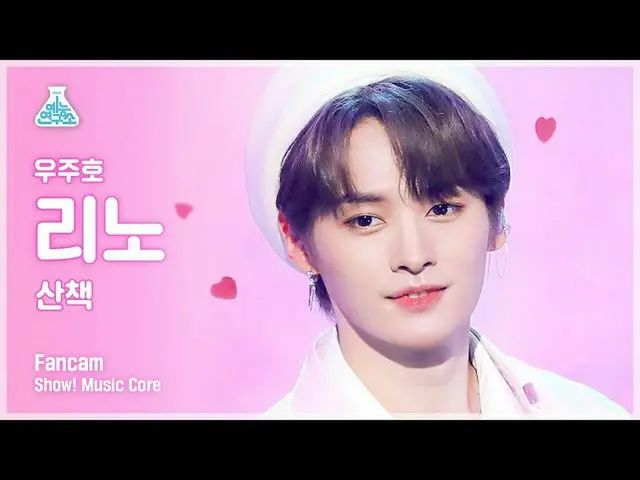 [Official mbk] [Lab Hiburan 4K] Pertunjukan Reno FanCam'Walking (Lagu Asli: Kere