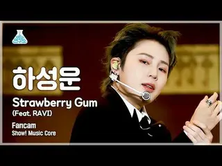 [Formula mbk] [예능연구소4K] (HOTSHOT_ _ )_ 'Strawberry Gum (feat. RAVI)' (HA SUNG WO