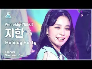 [Official mbk] [Hiburan Lab 4K] Weekly_JI HAN FanCam photo'Holiday Party'(Weeekl