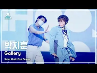 [Official mbk] [Lab Hiburan 4K] Pertunjukan Park Jihoon_ Fancam'Gallery' (PARK J
