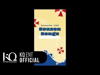 [T Official] ATEEZ, [🎬] Jin Zhongguo X ATEEZ (ATEEZ)-[Season Song] Trailer⠀ ⠀ #