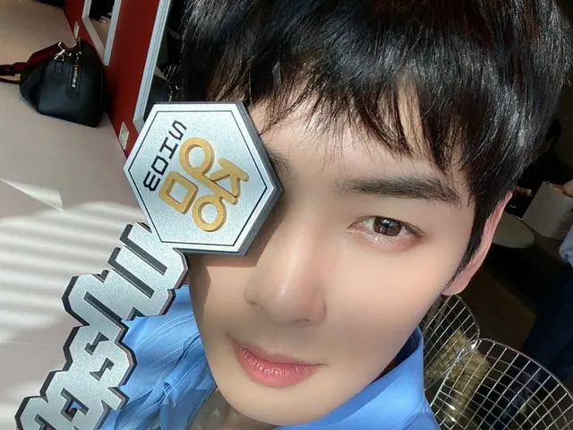 [T official] Terima kasih ASTRO, Aroha, saya mendapat hadiah yang sangat berharg
