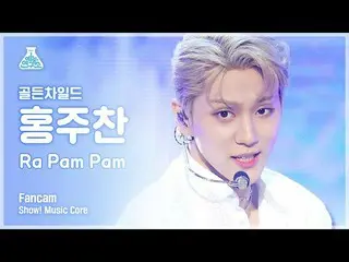 [Official mbk] [Hiburan Lab 4K] _洪珠灿 fancam'Ra Pam Pam' (Golden Child_ _ HONG JO