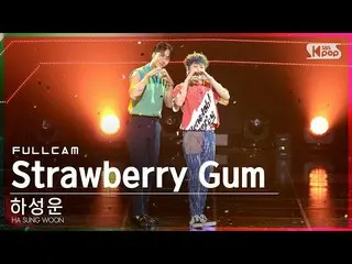 [Formula sb1] [안방1열직캠4K] (HOTSHOT_ _ )_'Strawberry Gum (Feat. Don Mills)' (HA SU
