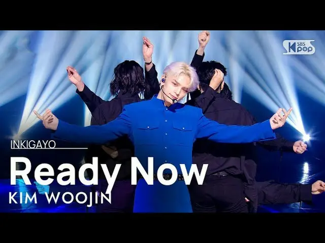 sb1】KIM WOOJIN(김우진) - Siap Sekarang INKIGAYO_inkigayo 20210815  