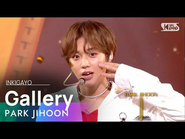 AR sb1】 PARK JIHOON (Park Ji Hoon_) - Galeri INKIGAYO_inkigayo 20210815  