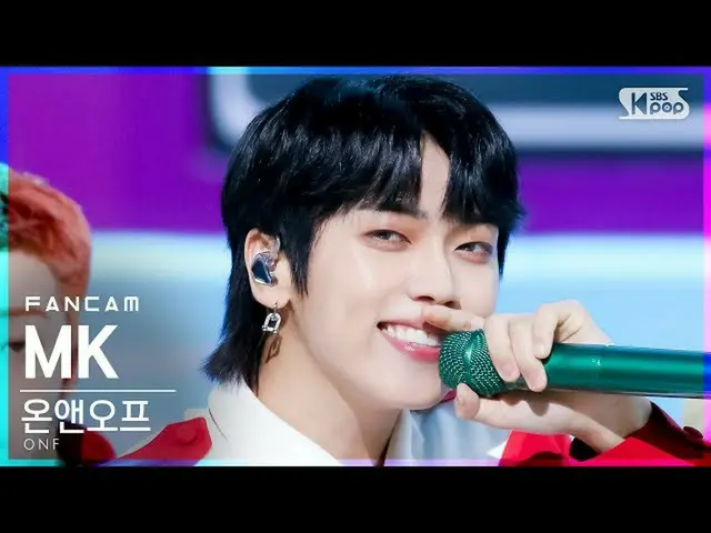sb1】[Home Row 1 FanCam 4K] ONF_ MK 'Summer Fit' (ONF_ _ MK FanCam)│@SBS Inkigayo