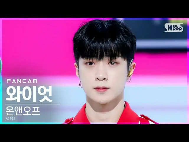 [Official sb1] [Home Row 1Fancam 4K] ONF_ Wyatt'Summer Soak' (ONF_ _ WYATT FanCa
