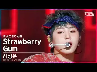 [Resmi sb1] [페이스캠 4K] Ha Sung Woon (HOTSHOT_ _) _'Strawberry Gum (Feat. RAVI)' (