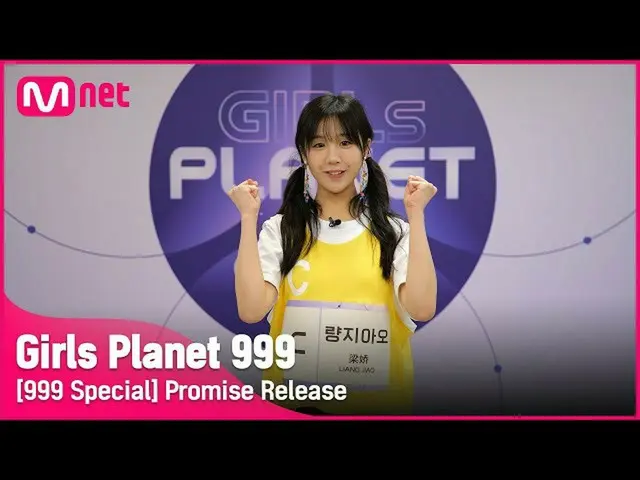 [Situs Web Resmi] [Spesial 999] C-GROUP | Pemberitahuan Komitmen Jiao Liang #Gir