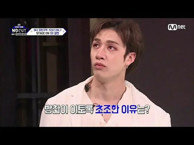 [Official mnk] [Episode 1]'Amazing...' Bang Chan gugup dengan aksi rumit #KINGDO