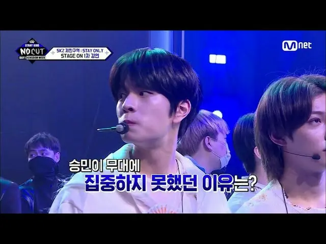 [Official mnk] [Episode 1]'(Hing) Aku sangat cemas (T_T)' Alasan mengapa Shengmi