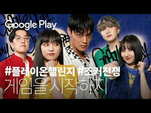 [T official] CLC, [📺] Apa yang Anda lihat bukanlah segalanya | Episode 1 | #Pla