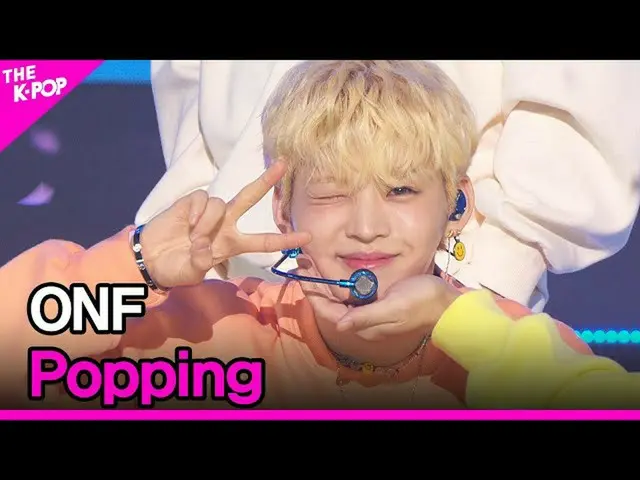 sbp】 ONF_ _ , Popping (ONF_ , Summer fit) [THE SHOW_ _ 210817]  
