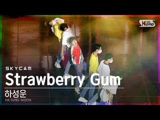 [Official sb1] [항공캠4K] Ha Sung Woon (HOTSHOT_ _) _'Strawberry Chewing Gum (Feat.
