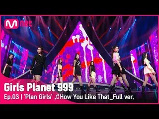 [Official mnk] [Episode 3/Full Version]'Hidden Card'♬How You Like That_BLACKPINK