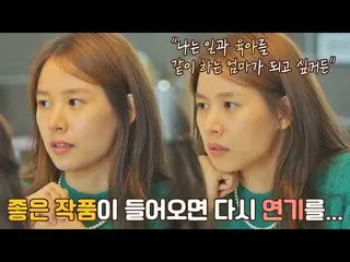[Official jte] Bekerja dan mengasuh anak bersama...! Cho Youn Hee_ (JO YOONHEE) 