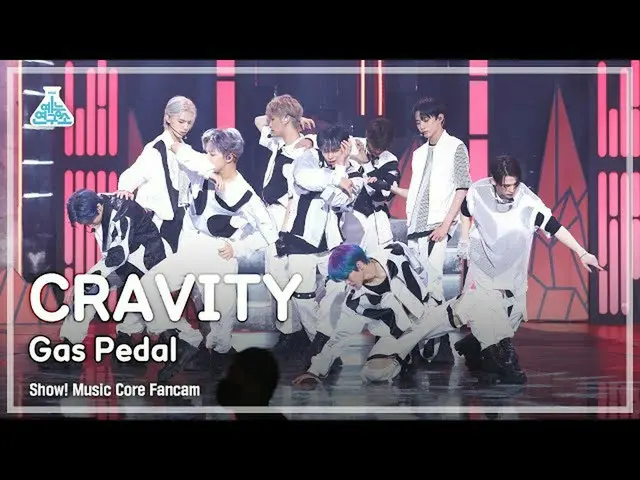 [Official mbk] [Lab Hiburan 4K] Pertunjukan CRAVITY_ Fancam'Gas Pedal' (CRAVITY_