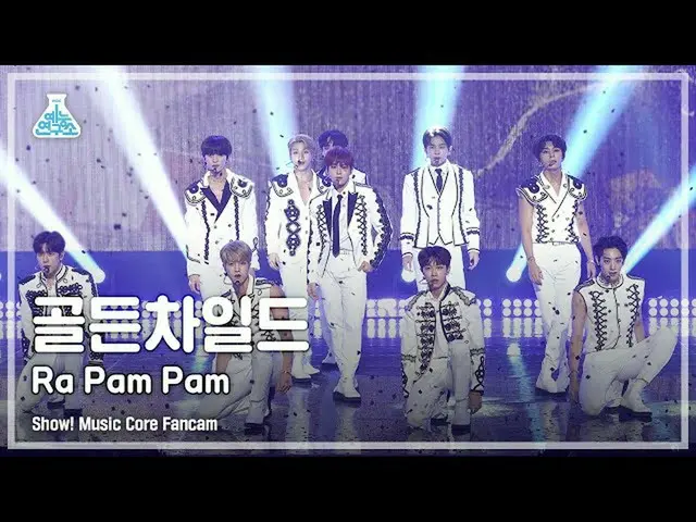 [Official mbk] [Lab Hiburan 4K] Pertunjukan Golden Child_ Fancam'Ra Pam Pam' (Go