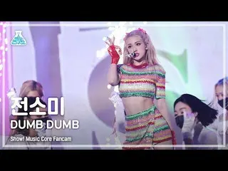 [Official mbk] [Lab Hiburan 4K] Pertunjukan Somi_ Fancam'DUMB DUMB' (SOMI FanCam