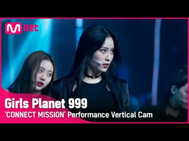 [Official mnk] [999 vertical shooting] K-GROUP | YOU DA YEON CONNECT MISI #Girls