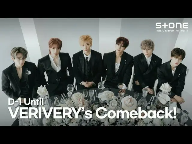 Rumus cjm] [Playlist] VERIVERY_ D-1!｜ VERIVERY_ _ Playlist Stone Music  
