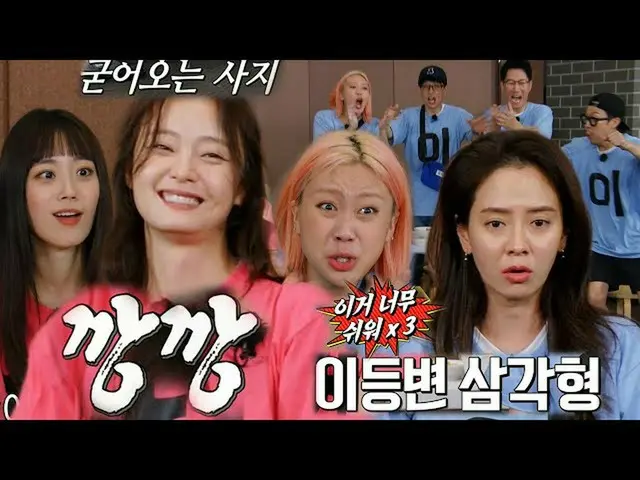 [Resmi br] Suo Min (Aurora Hime) _, di sekolah dasar, dia tidak bisa memecahkan 