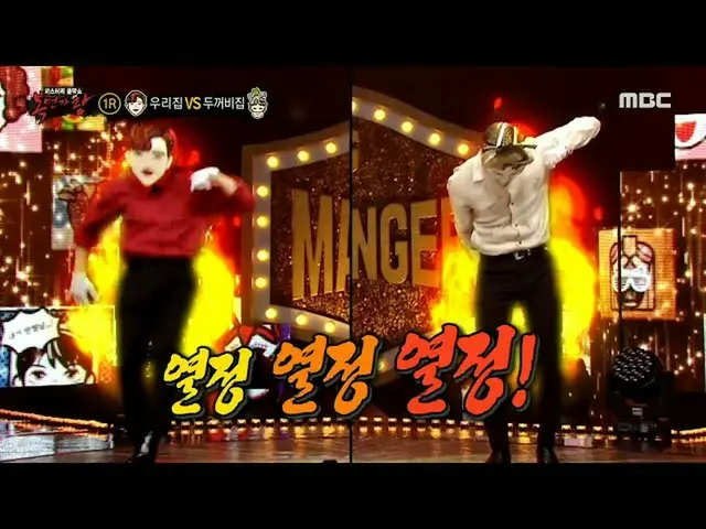 [Official mbe] [The King of Masked Singer] Medley Dance♬ dari 2PM_ "My House" da