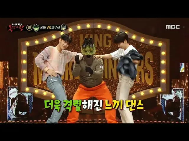 [Official mbe] [The King of Masked Singers]'Junhua', Pei Zhenying & Zheng Shiyun