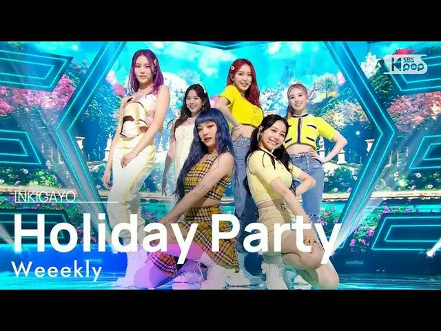 sb1】Weeekly_ _ (Weeekly_ ) - Pesta Liburan INKIGAYO_inkigayo 20210822  