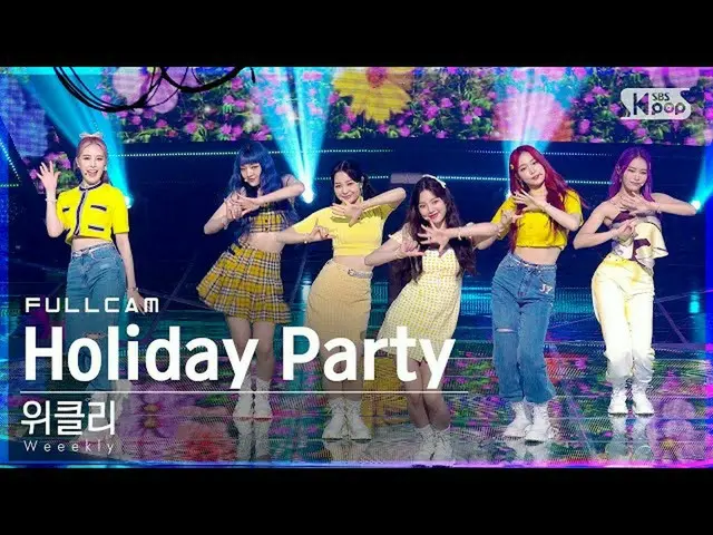 [Resmi sb1] [Fancam 4K barisan depan] Weekly_'Holiday Party'Full Cam│@SBS Inkiga