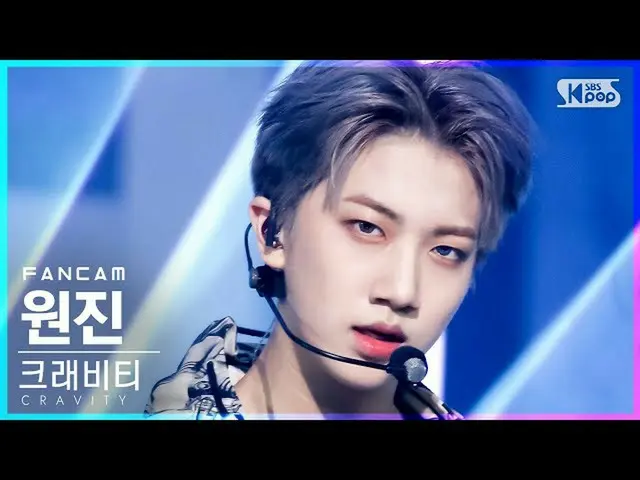 [Official sb1] [Fancam di baris pertama 4K] CRAVITY_元珍'Gas Pedal' (CRAVITY_ _ WO