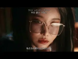 [Subtitle Jepang] [日本語語語語，課語& ] Brave Girls_ _ (Brave Girls_)-After We Ride(술버릇(