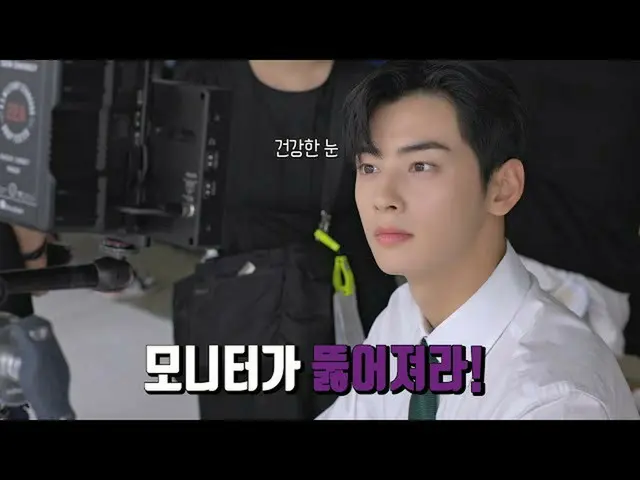 [Dofficialfan] [#Cha Eunwoo] [Produksi] Cha Eunwoo X Perjalanan Baru-Perjalanan 