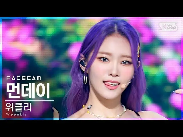 Officialsb1】[Facecam 4K] Mingguan_ Senin'Holiday Party' (FaceCam Mingguan_ _ SEN