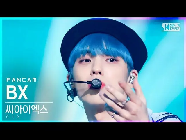 sb1】[Homeroom 1st row fancam 4K] CIX_ Bx 'WAVE' (CIX_ _ Bx fanCam)│@SBS Inkigayo
