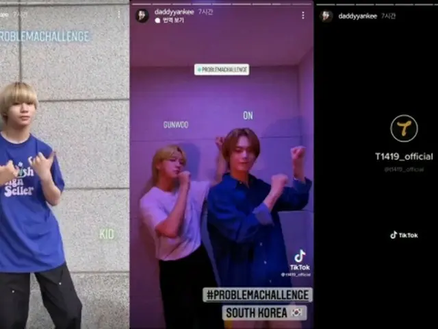 Video dance "T1419" yang cocok dengan lagu "Question" dari rapper terkenal Yanke