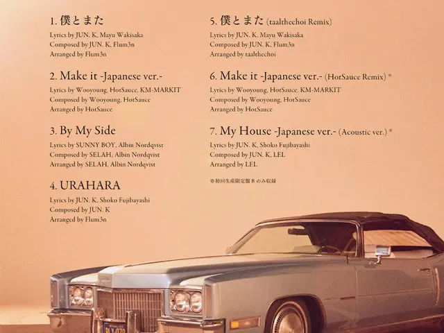 [Formula JT] 2PM, 2PM mini album "DENGAN SAYA LAGI" 2021.9.29 dirilis Daftar lag
