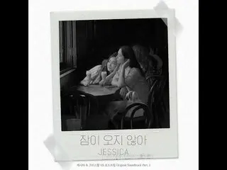 cor】 JessiCA(Jessica_ ) - (Can't Sleep) (OST dari Jessica & Krystal - US Road Tr