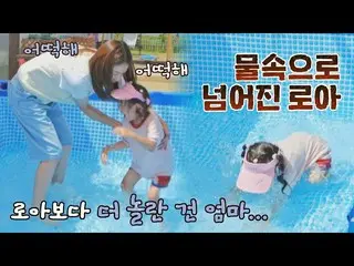 [Official jte] Apa yang harus saya lakukan...! Cho Youn Hee_ (JO YOONHEE) _ㅠ I'm