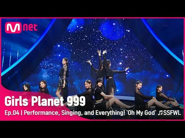 [Official mnk] [Episode 4] Performa dan lagu ditekankan! "Oh My God"♬ Season 5_O