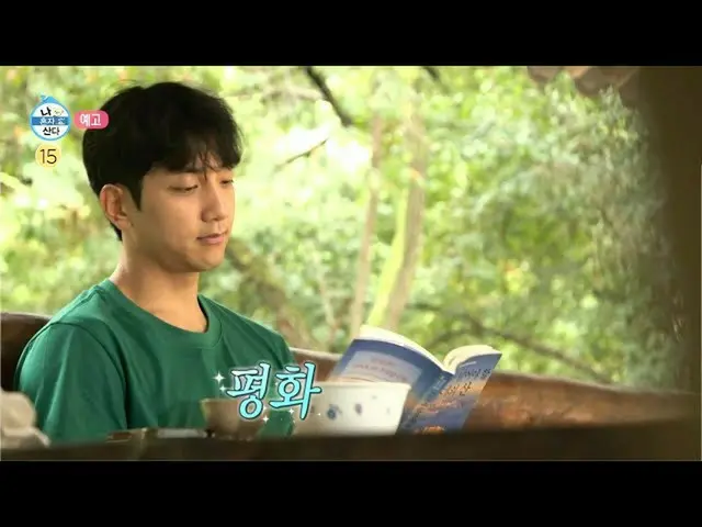 [Official mbe] [Pratinjau I Live Alone] <Perjalanan Penyembuhan Pemain Basket Ge